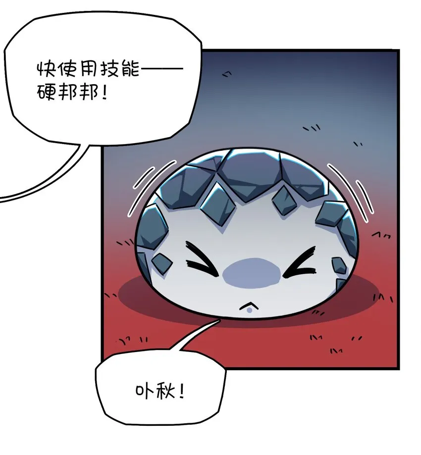 012 激战的反转？ 第28页