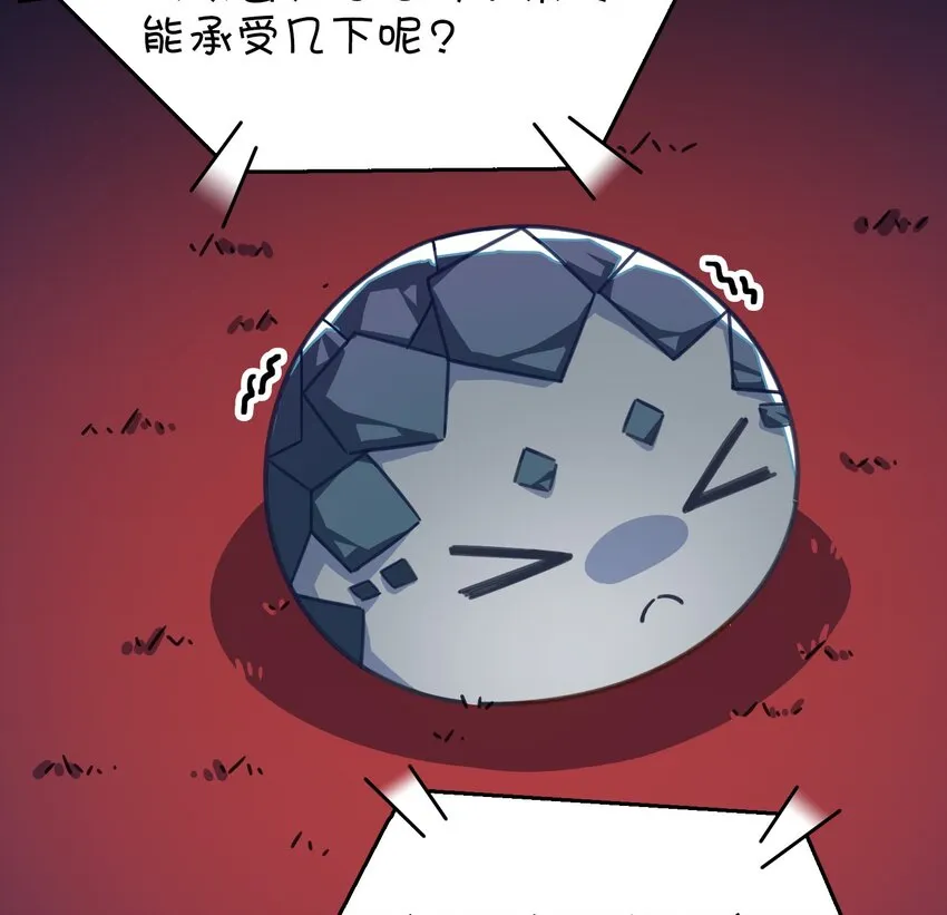 012 激战的反转？ 第32页
