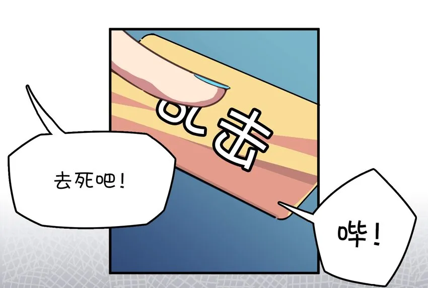 012 激战的反转？ 第35页