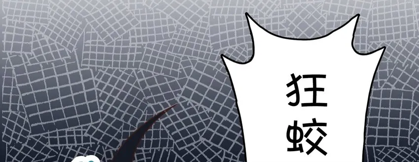 012 激战的反转？ 第36页