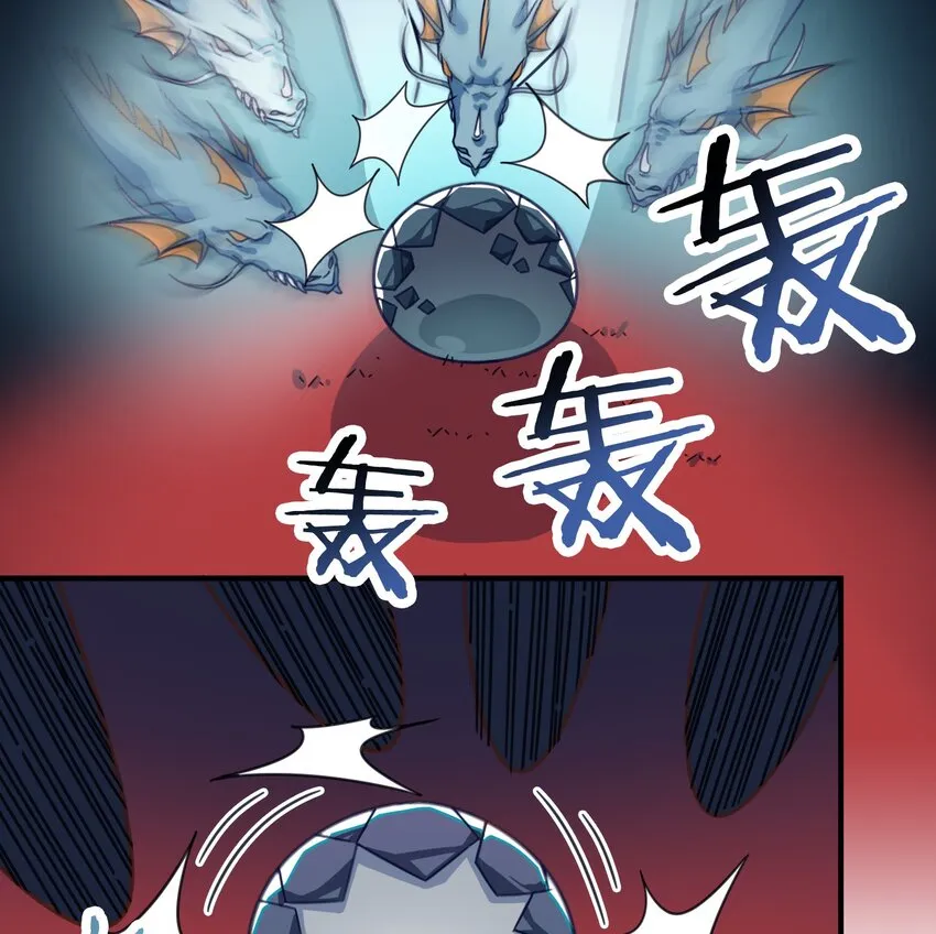 012 激战的反转？ 第38页