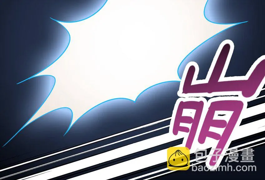 012 激战的反转？ 第43页