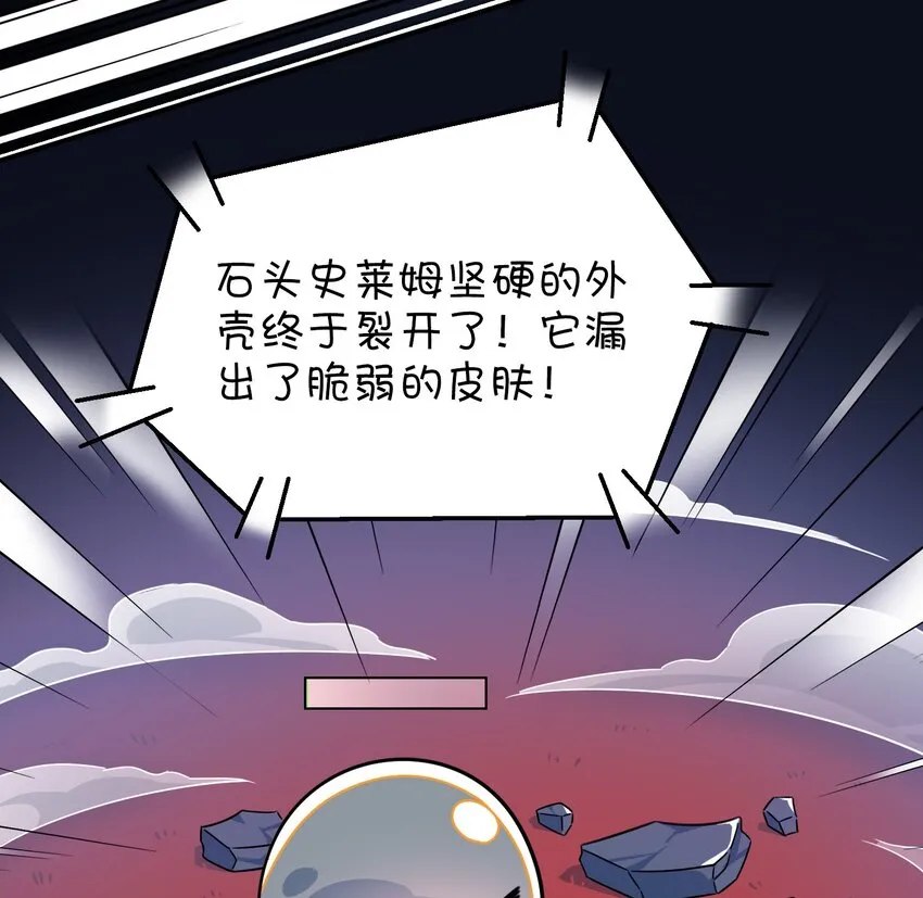 012 激战的反转？ 第44页