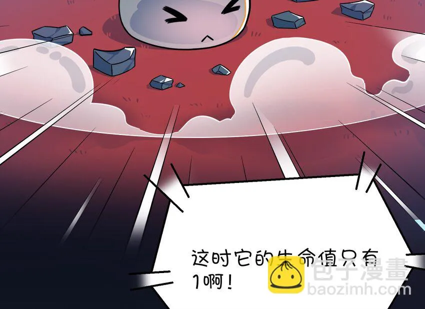 012 激战的反转？ 第45页