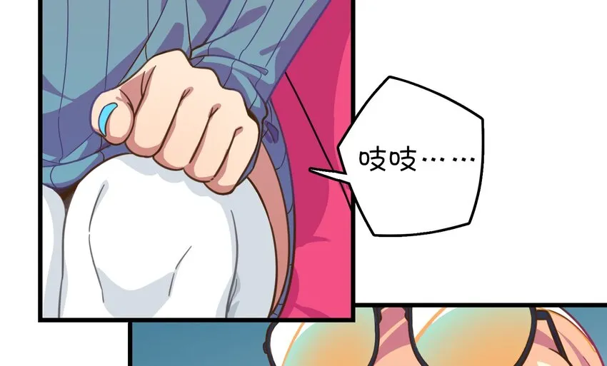 012 激战的反转？ 第53页