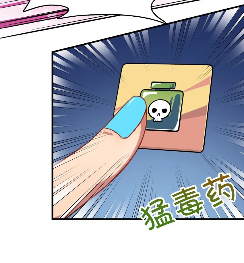012 激战的反转？ 第56页
