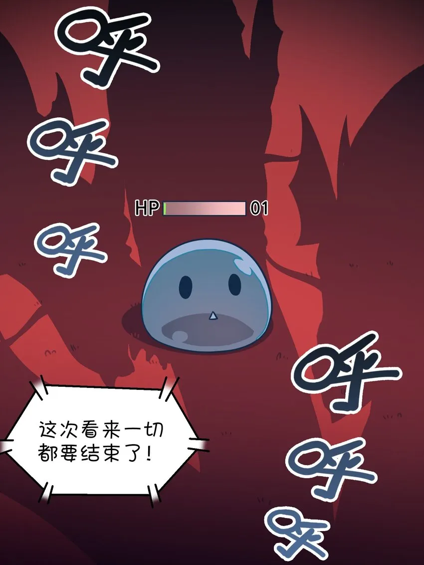 012 激战的反转？ 第58页