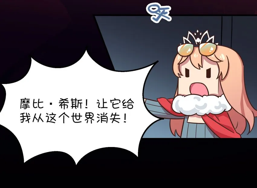 012 激战的反转？ 第59页