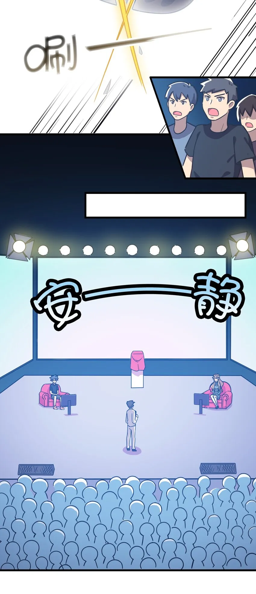 012 激战的反转？ 第63页