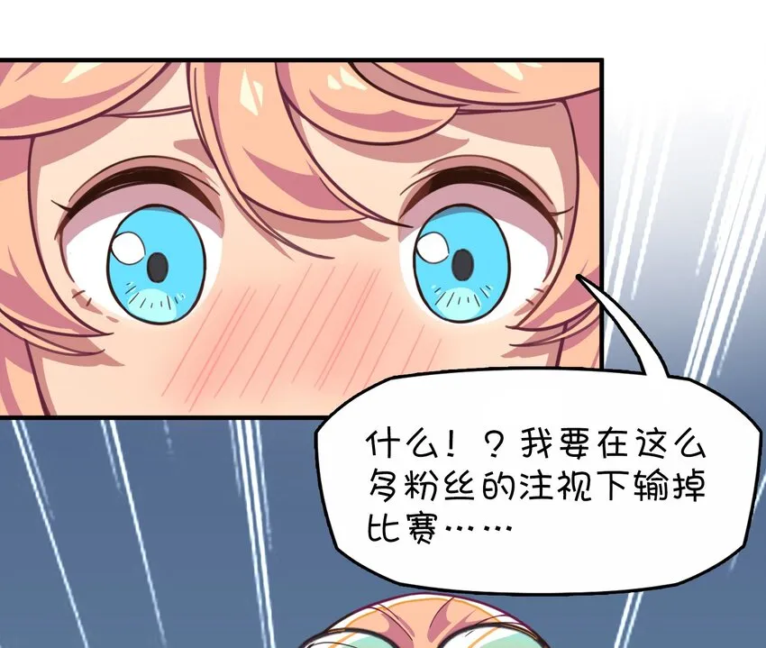 012 激战的反转？ 第67页