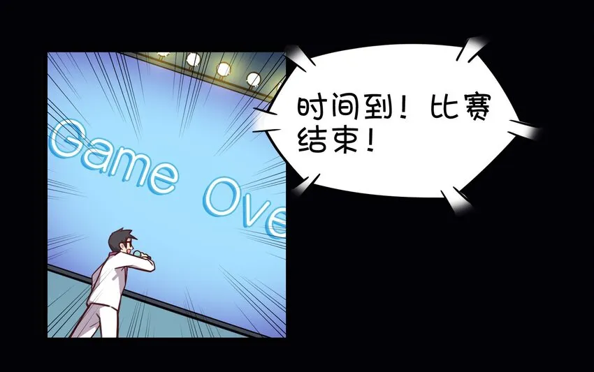 013 此路不通 第10页