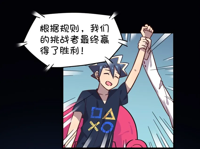 013 此路不通 第11页