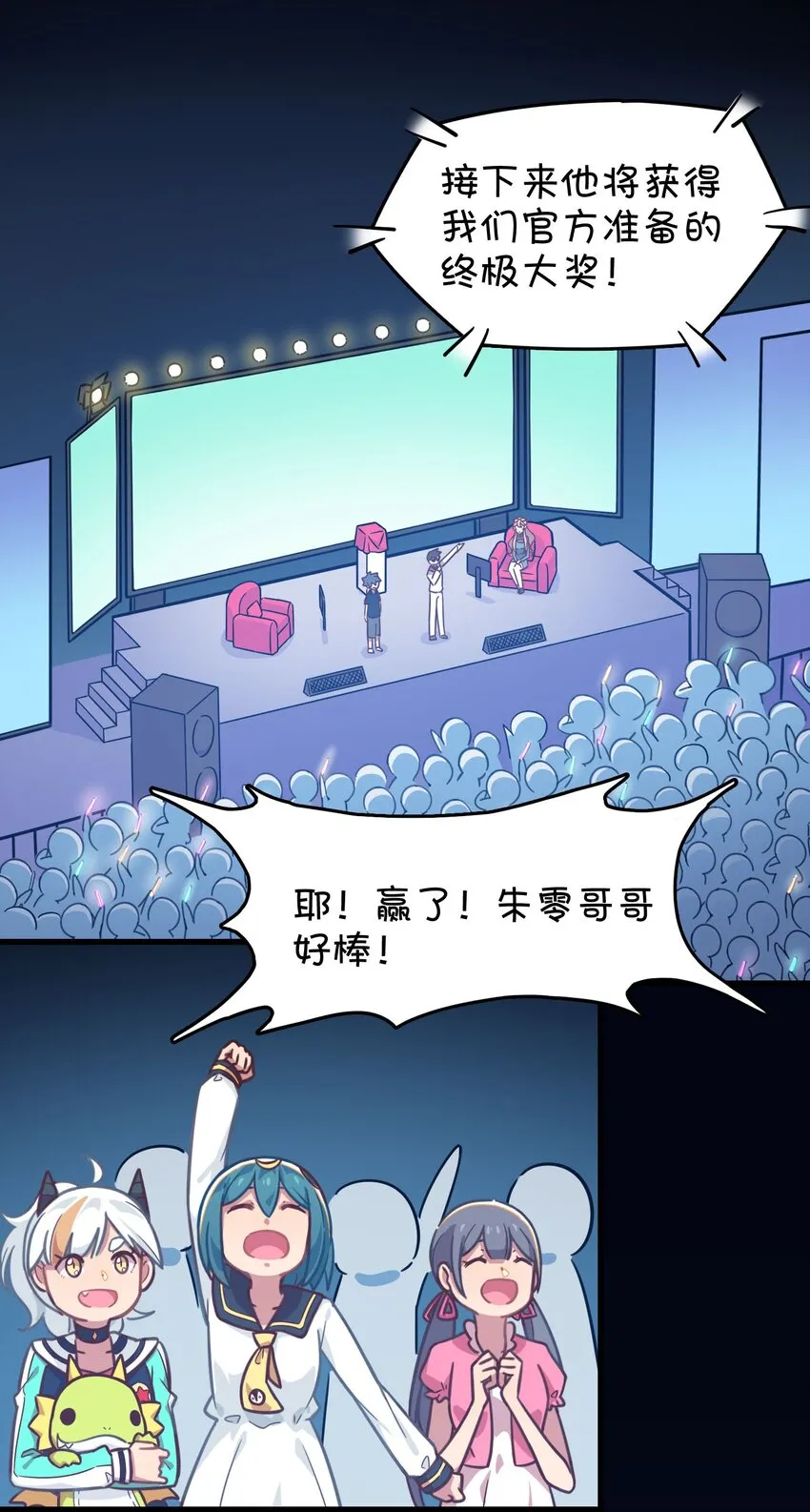 013 此路不通 第12页