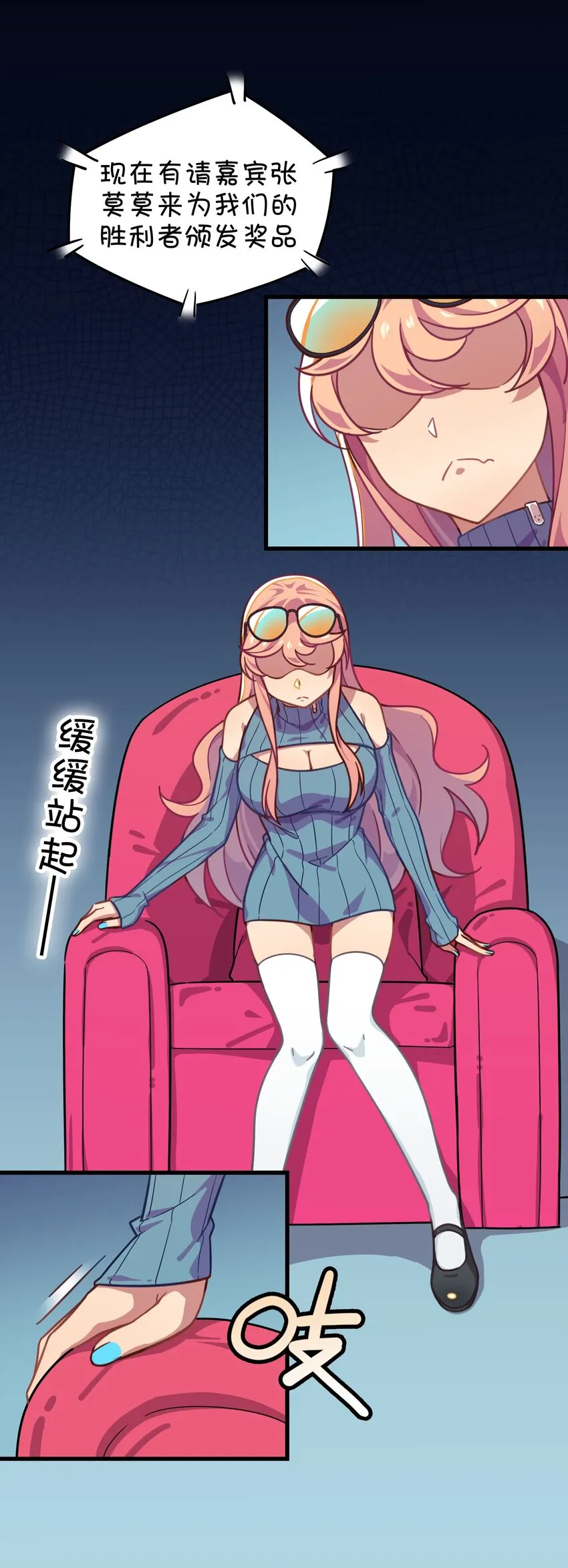 013 此路不通 第13页