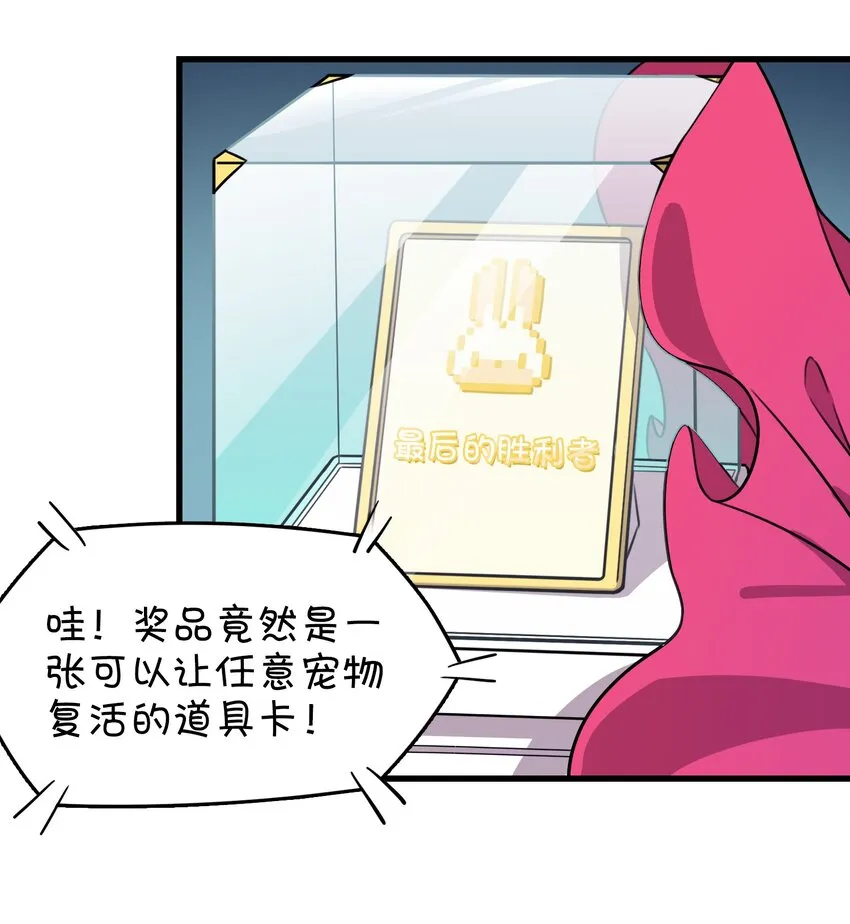 013 此路不通 第14页