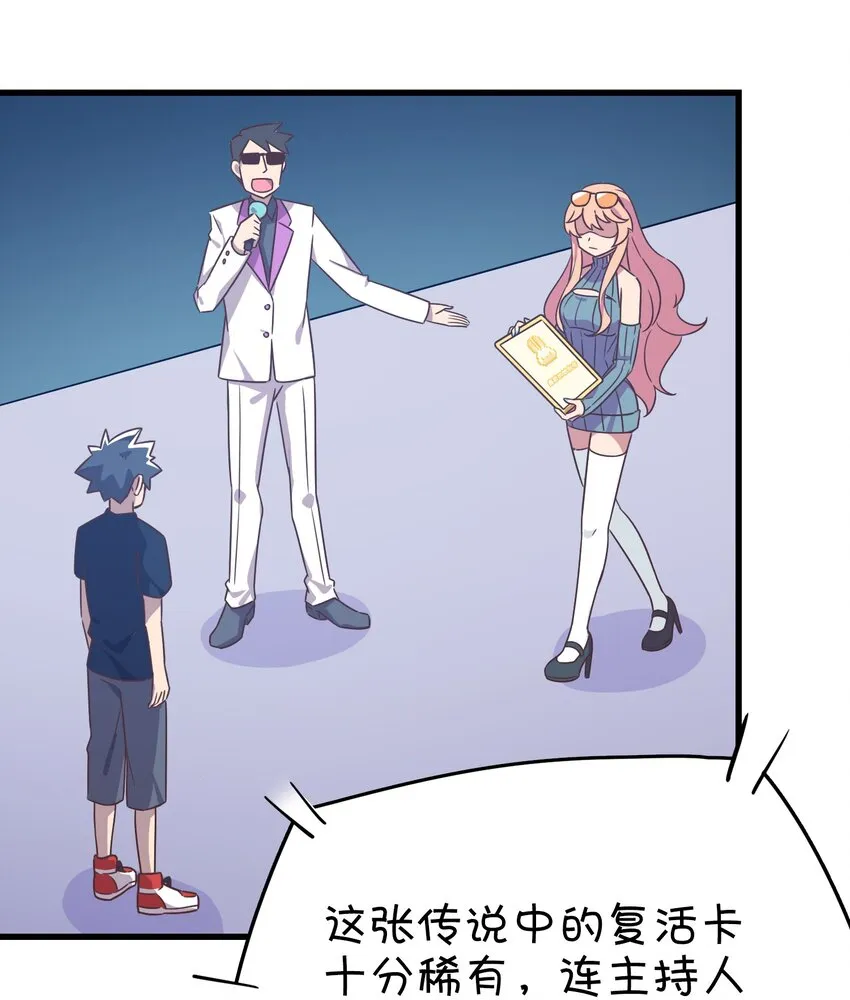 013 此路不通 第15页