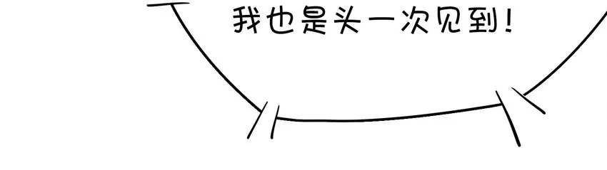 013 此路不通 第16页