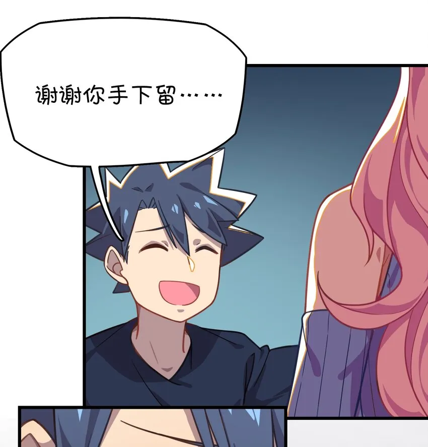 013 此路不通 第17页