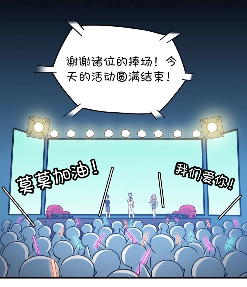 013 此路不通 第20页