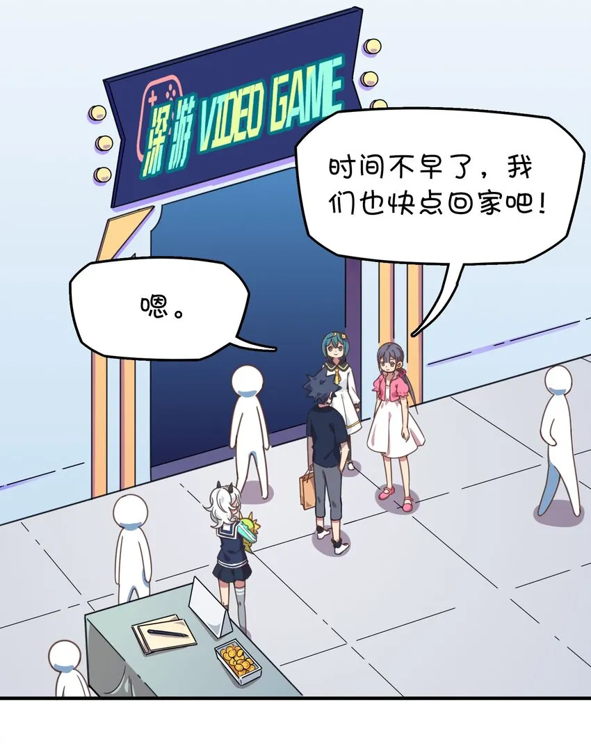013 此路不通 第22页