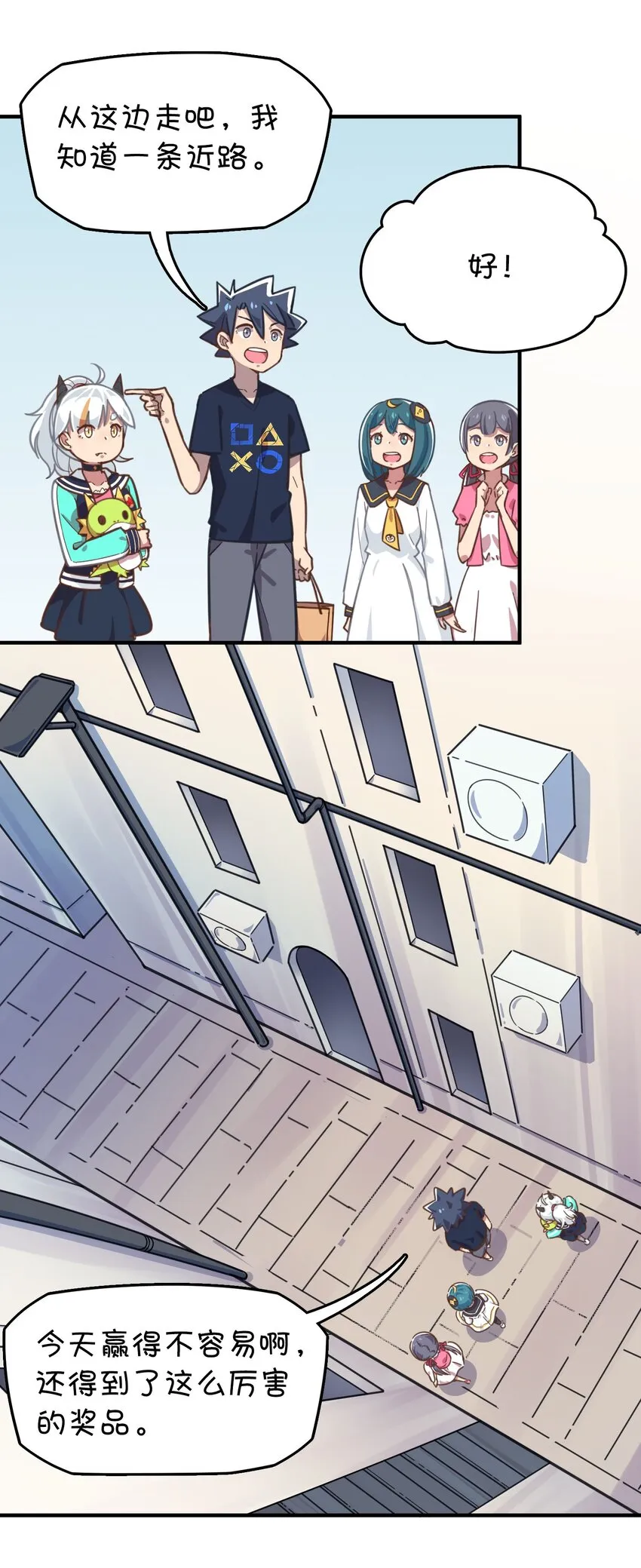 013 此路不通 第23页