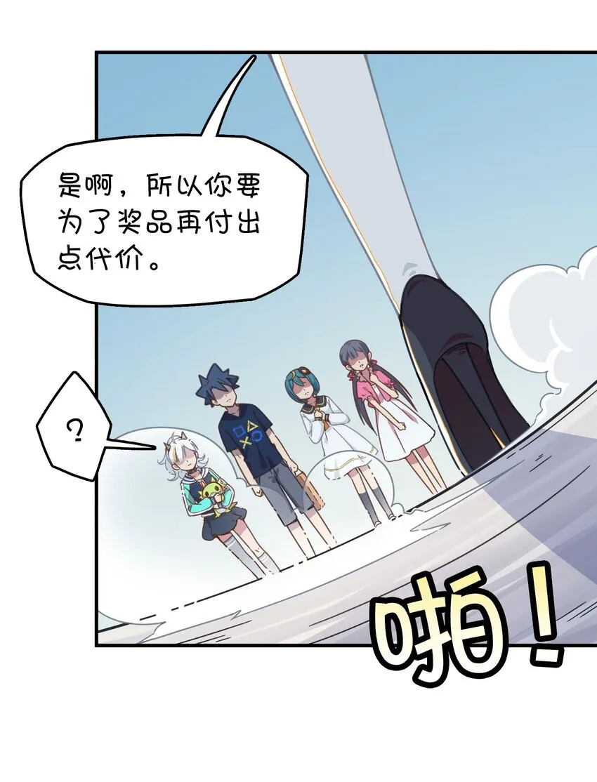 013 此路不通 第24页
