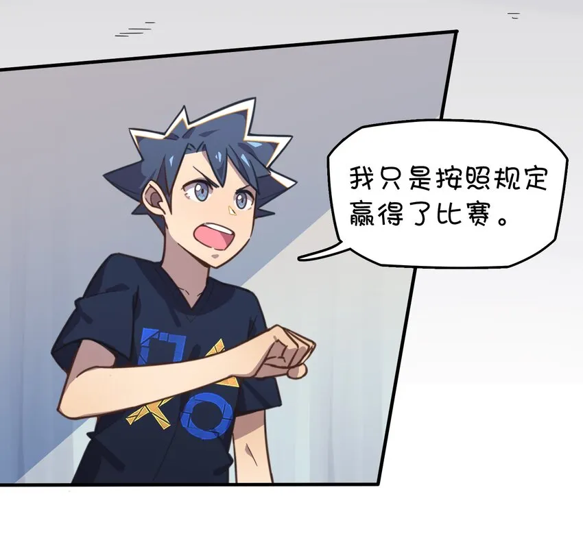 013 此路不通 第27页