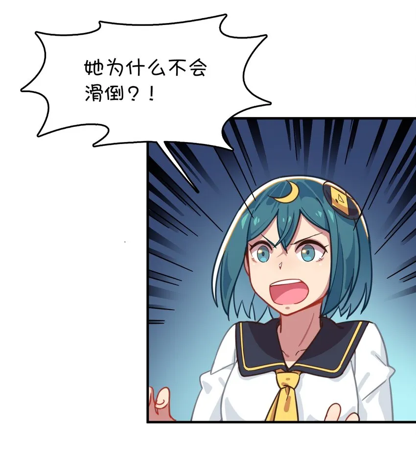 013 此路不通 第35页