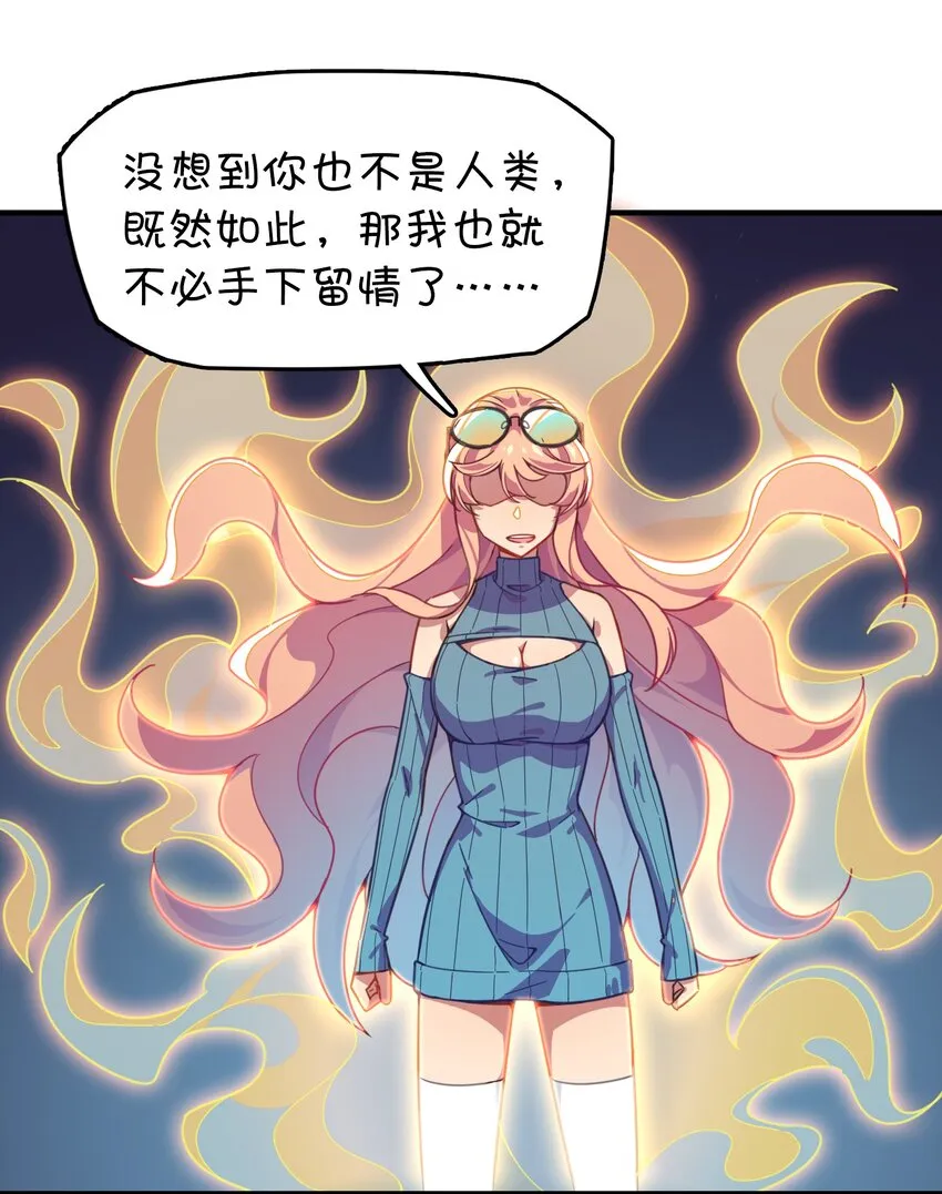 013 此路不通 第36页