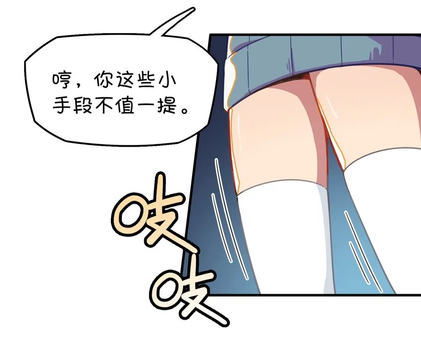 013 此路不通 第39页