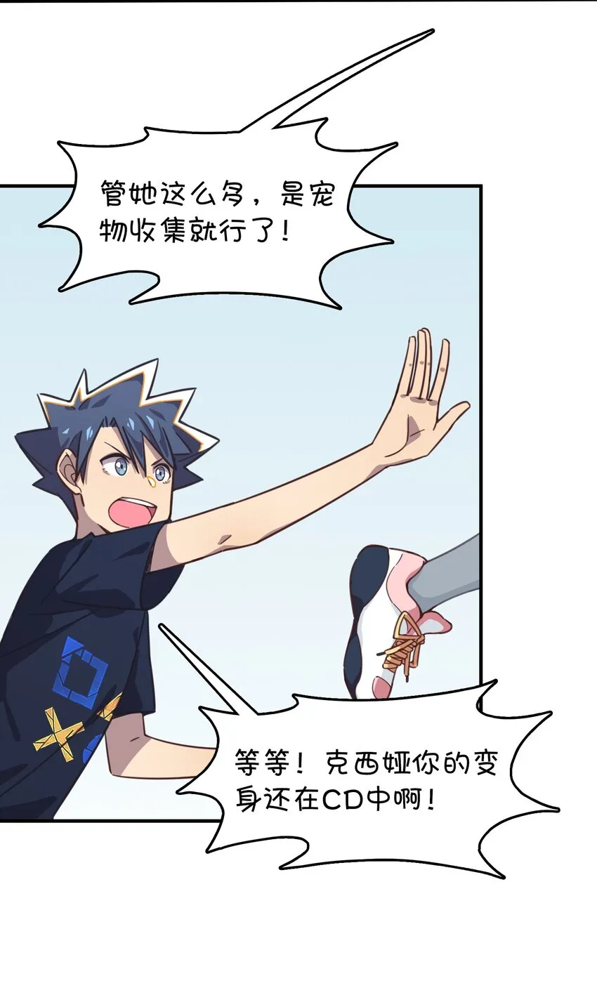 013 此路不通 第44页