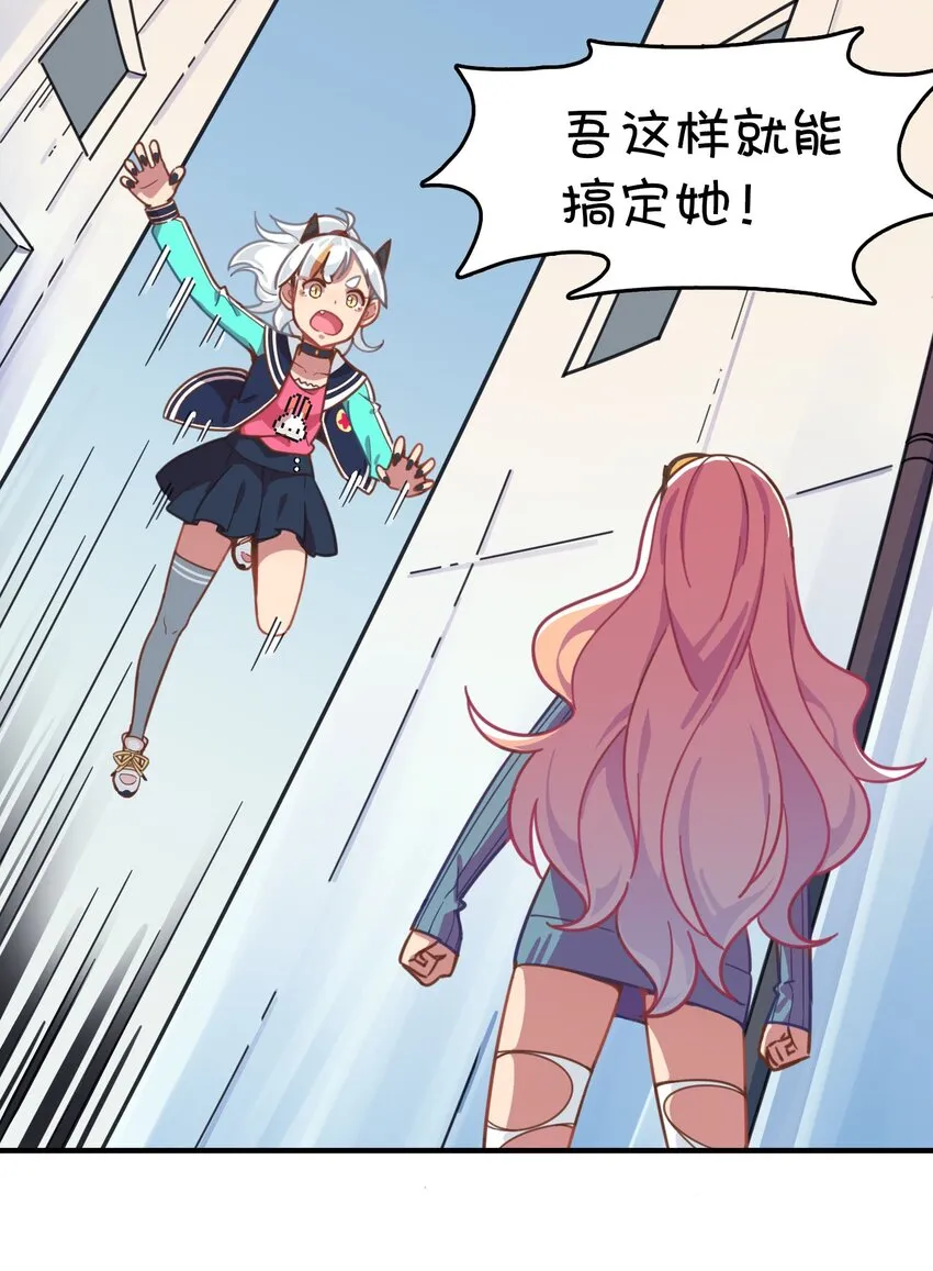013 此路不通 第45页