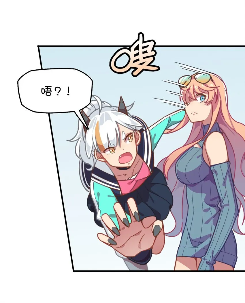013 此路不通 第46页