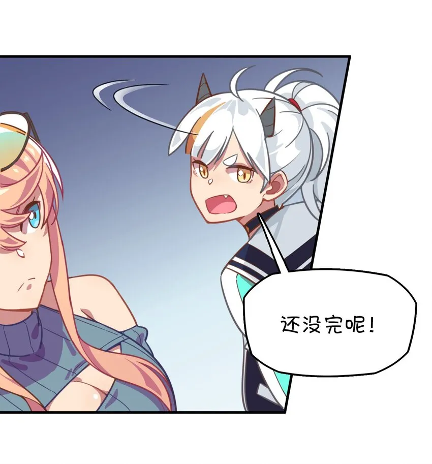 013 此路不通 第47页