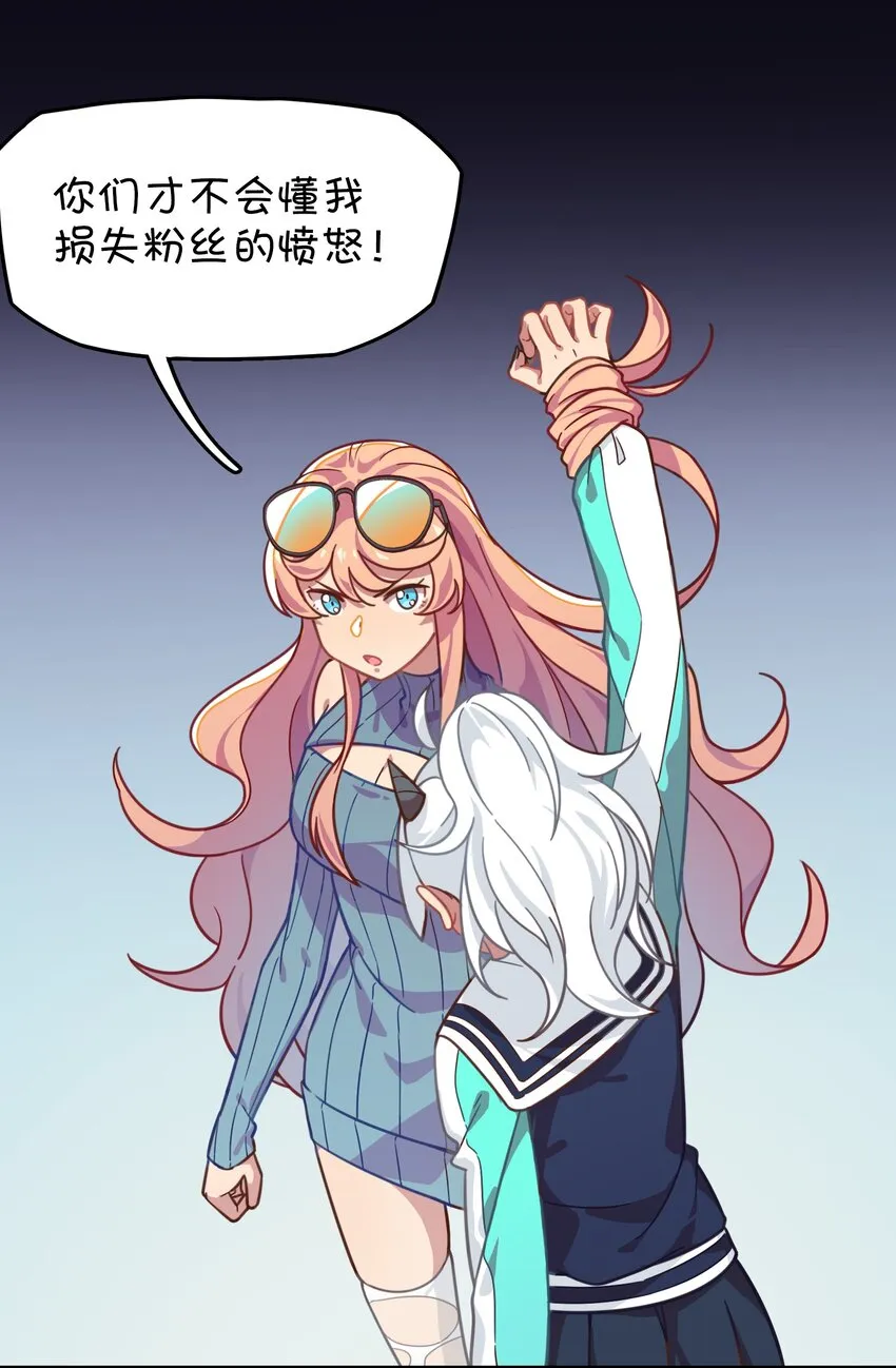 013 此路不通 第54页