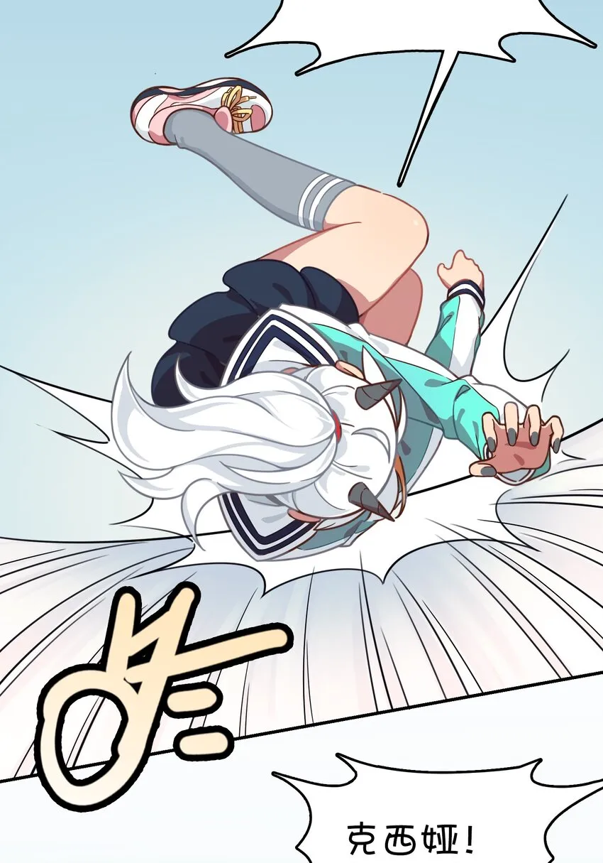 013 此路不通 第56页