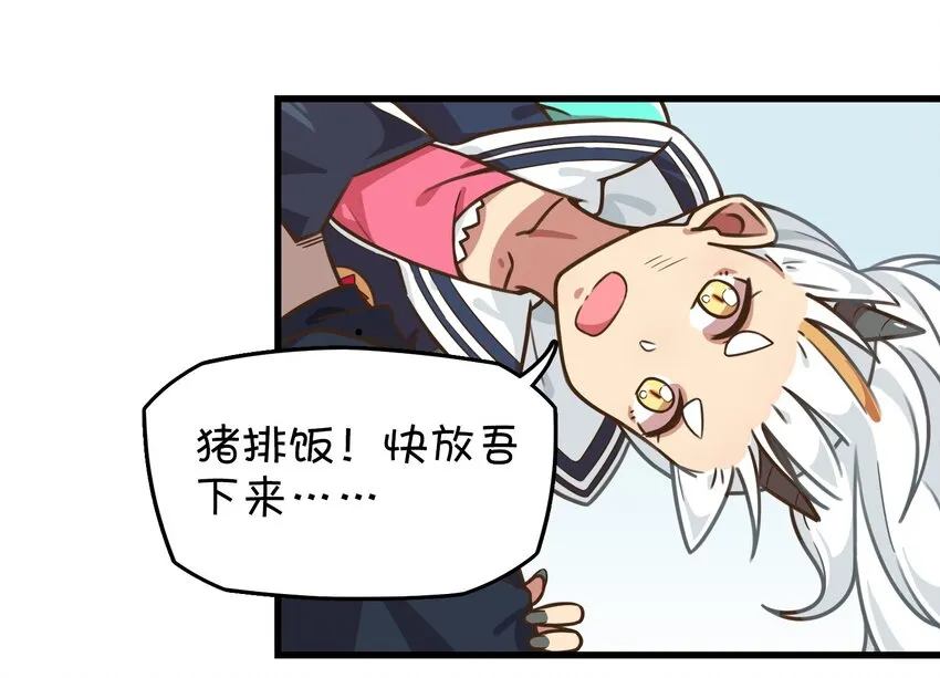 013 此路不通 第58页