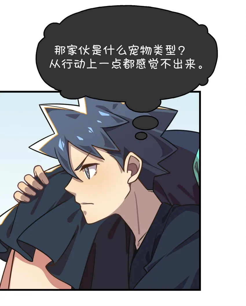 013 此路不通 第59页