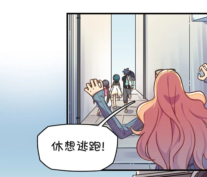 013 此路不通 第60页