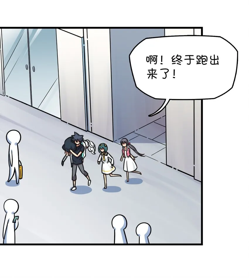013 此路不通 第62页
