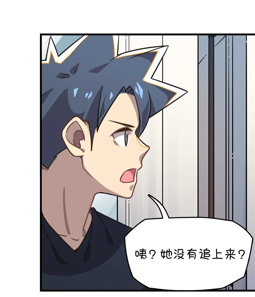 013 此路不通 第63页