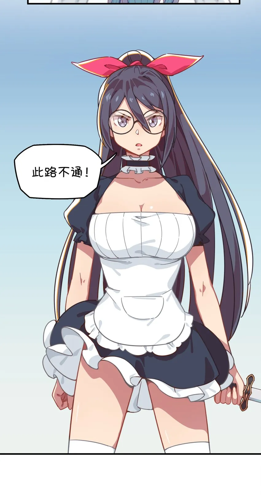 013 此路不通 第66页