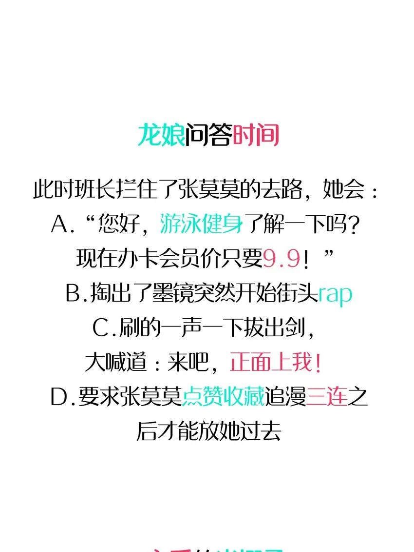 013 此路不通 第70页