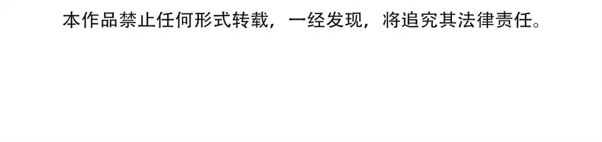 014 班长的一天 第7页