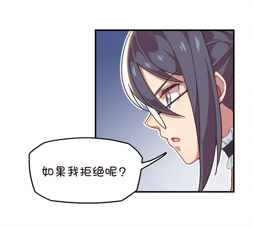 014 班长的一天 第10页