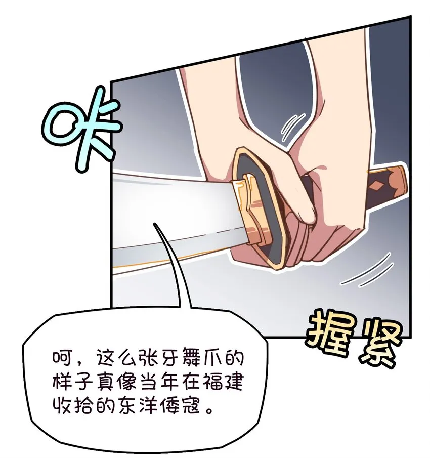 014 班长的一天 第13页