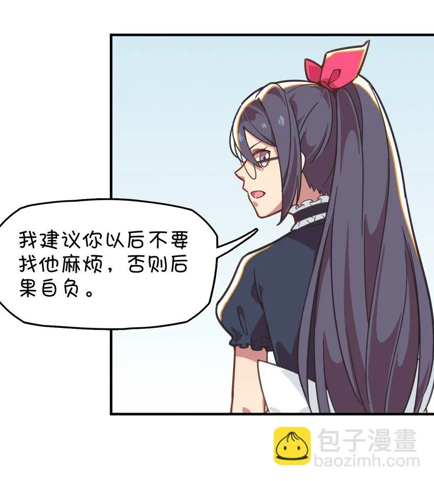 014 班长的一天 第18页