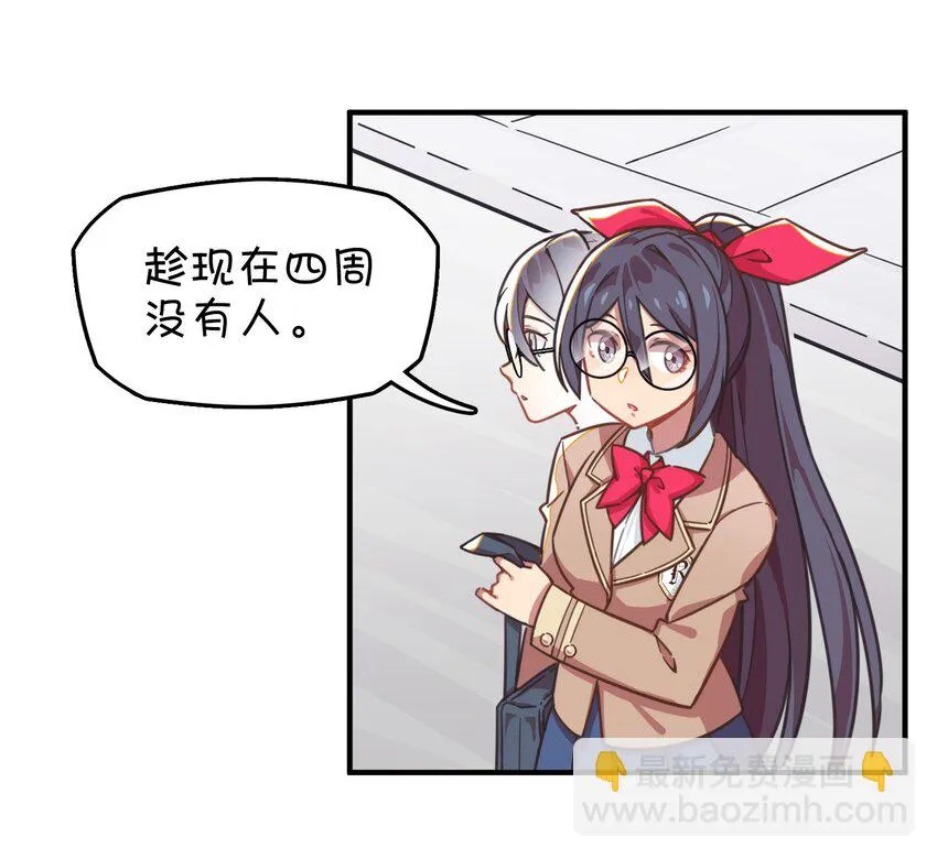 014 班长的一天 第26页