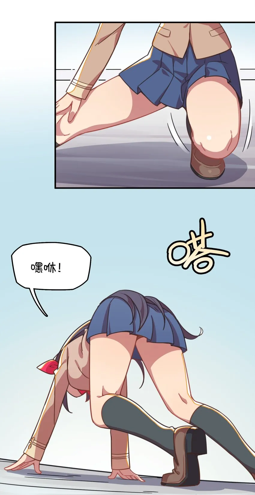 014 班长的一天 第28页