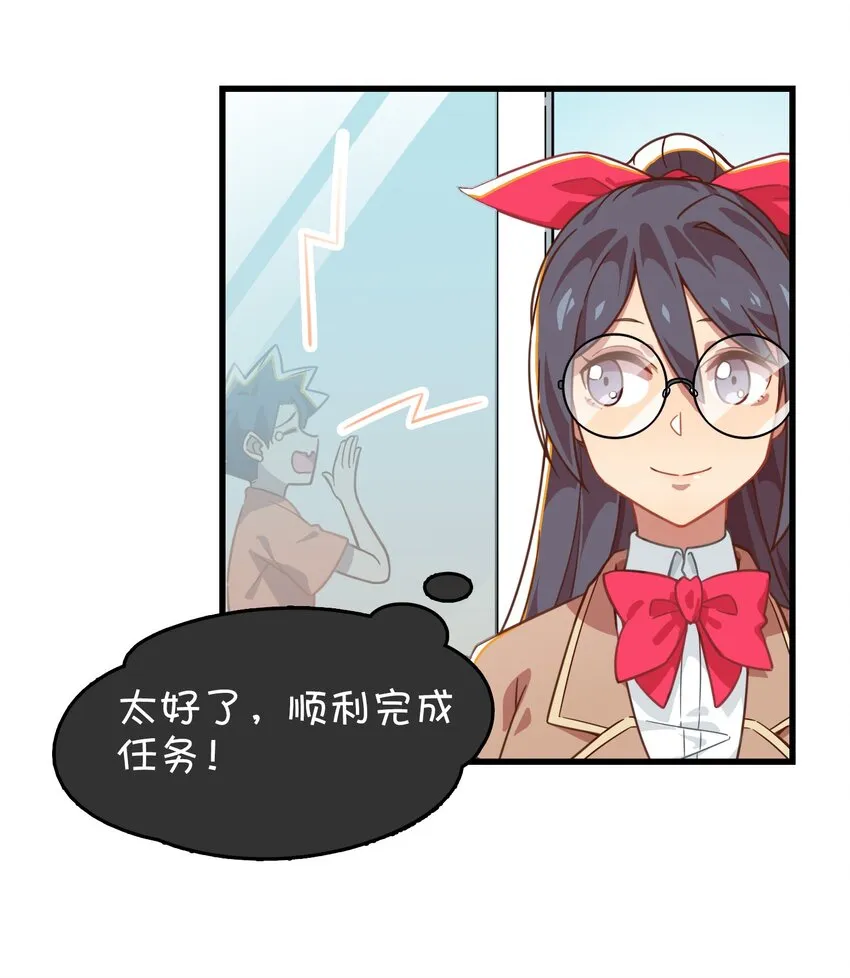014 班长的一天 第34页